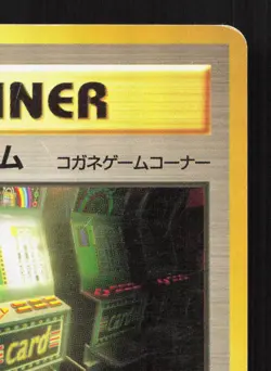 Card-Flip Game Neo Genesis MP Japanese Pokemon Card TCG - Image 3