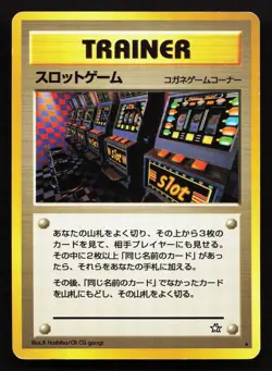 Arcade Game Neo Genesis LP Japanese Pokemon Card TCG - Image 1