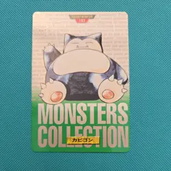 Snorlax No. 143 Green Bandai Carddass Series 1-2 1996 Pokemon Japanese - Image 1