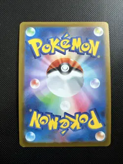 Radiant Greninja 033/172 VSTAR Universe s12a Radiant Holo Japanese Pokemon - Image 2