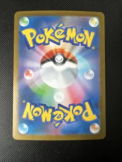 Swinub, 106/100, SV9, Japanese Battle Partners, Pokemon TCG - Image 2