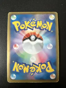 Pokemon Japanese Dratini 1st Ed - Black & White Dragon Selection DS - 001/020 - Image 2