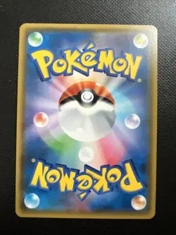 Pokemon Marshadow GX Holo RR 033/051 SM3N Darkness that Consumes Light Japan - Image 2