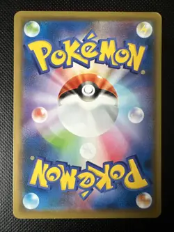 Pikachu | Dream League 016/049 sm11b | Pokemon Karte Japanisch 2019 - Image 2