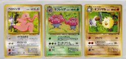 1998 POKEMON JAPANESE SOUTHERN ISLANDS TROPICAL ISLAND JUNGLE 3-CARD SET - Image 1