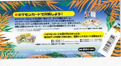 1998 POKEMON JAPANESE SOUTHERN ISLANDS TROPICAL ISLAND JUNGLE 3-CARD SET - Image 2