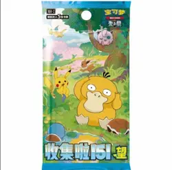 Pokemon Game Card VS TCG Chinese 151C: Collection 151 Hope Slim Pack Booster Box - Image 4