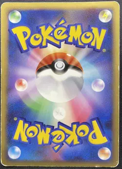 Giratina 109/DP-P Holo Pokemon Card Japanese Damaged Black Star Promo - Image 2