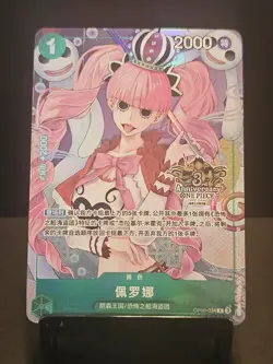 One Piece Chinese Card Game 3rd Anniversary Exclusive Perona OP09-034 R Alt - Image 2