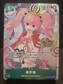 One Piece Chinese Card Game 3rd Anniversary Exclusive Perona OP09-034 R Alt - Image 3
