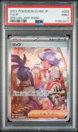 PSA 9 Tulip 092 Sv4m-future Flash Japanese Pokemon Card TCG 471 - Image 1