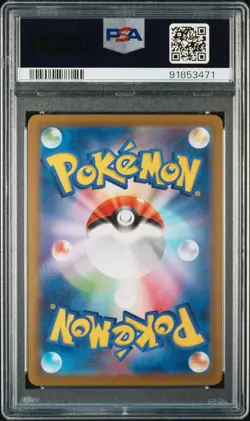 PSA 9 Tulip 092 Sv4m-future Flash Japanese Pokemon Card TCG 471 - Image 2