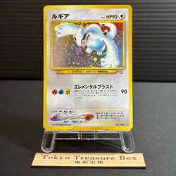 Lugia No.249 Neo Genesis Japanese Pokemon Card Vintage Holo Rare Old Back LP - Image 1