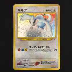 Lugia No.249 Neo Genesis Japanese Pokemon Card Vintage Holo Rare Old Back LP - Image 2
