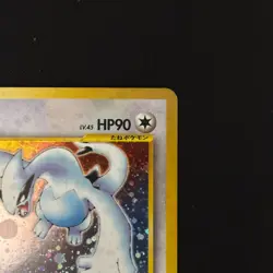 Lugia No.249 Neo Genesis Japanese Pokemon Card Vintage Holo Rare Old Back LP - Image 4