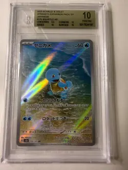 Squirtle 170/165 Sv2a: Pokemon Card 151 Holo (Japanese) BGS Pristine 10 - Image 1