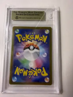 Squirtle 170/165 Sv2a: Pokemon Card 151 Holo (Japanese) BGS Pristine 10 - Image 2