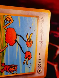 MP JAPANESE Pokemon IMAKUNIUS DODUO Card GYM-2/CHALLENGE FROM THE DARK#084 Set#2 - Image 5