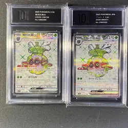Pokemon cards Forretress CSV3C-139/130 SV2D-084/071 Grade 10 - Image 1
