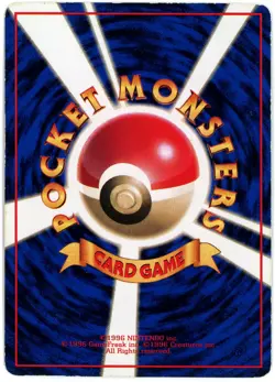 GUARD SPEC. - VENDING SERIES II [EXS] JAPANESE POKEMON CARD [VERY GOOD] - Image 2