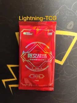League of Legends Arcane Limited Edition Teemo Spring Festival Promo Card - Image 3