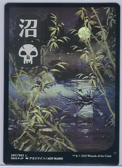 Swamp (297) - JP Full Art Kamigawa: Neon Dynasty Foil - Image 1