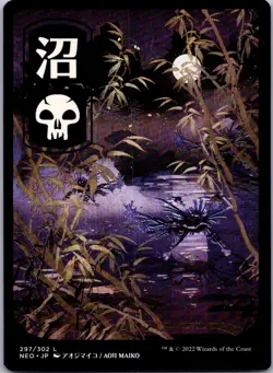 Swamp () - JP Full Art L Kamigawa: Neon Dynasty 297 NM - Image 1