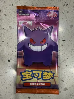 One Pack 2025 Pokemon PTCG S-Chinese Gem Pack Vol.3 CBB3C Booster Pack US SELLER - Image 1