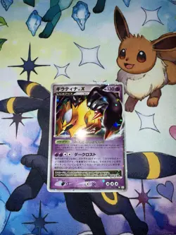 Pokemon Japanese Giratina LV.X Rare Holo Galactics Conquest 052/096 minty - Image 1