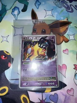 Pokemon Japanese Giratina LV.X Rare Holo Galactics Conquest 052/096 minty - Image 5