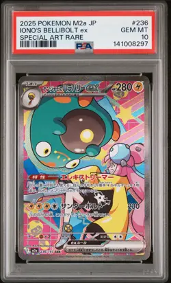 2025 POKEMON JPN M2A-MEGA DREAM EX SPECIAL ART RARE IONO'S BELLIBOLT EX PSA 10 - Image 1