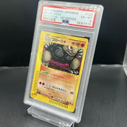 🪨 Golem 🪨 Holo Rare Expedition PSA 6 EX-MT Japanese Pokemon TCG 1st Edition - Image 2