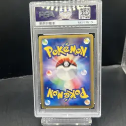 🪨 Golem 🪨 Holo Rare Expedition PSA 6 EX-MT Japanese Pokemon TCG 1st Edition - Image 4