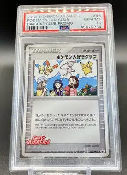 Japanese Pokemon 2005 POKEMON FAN CLUB Daisuki Club Promo 096 Gem Mint PSA 10 - Image 1