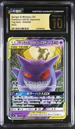 Pokemon CGC Pristine 10 Japanese Gengar & Mimikyu GX From Tag Bolt - 038/095 - Image 1