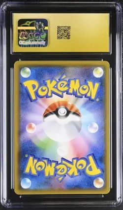 Pokemon CGC Pristine 10 Japanese Gengar & Mimikyu GX From Tag Bolt - 038/095 - Image 2