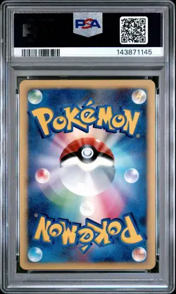 PSA 10 Uxie DPBP#519 Secret of the Lakes DP2 Japanese Holo Graded Pokemon Card - Image 2