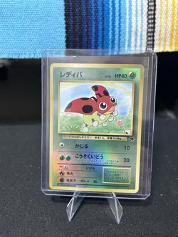 Ledyba 7/18 Southern Islands Reverse Holo Promo Single Pokemon Card LP - Image 1