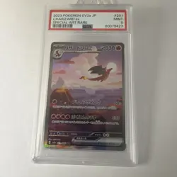 PSA 9 Charizard ex SAR 201/165 SV2a Pokemon Card 151 Japanese 2023 JP - Image 2