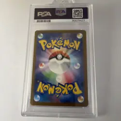 PSA 9 Charizard ex SAR 201/165 SV2a Pokemon Card 151 Japanese 2023 JP - Image 3