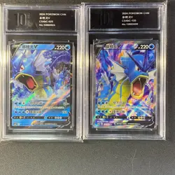 Pokemon Chinese cards Gyarados CS4bC-025 CS4bC-135 Grade 10 - Image 1