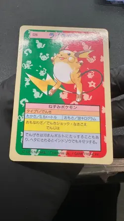 Raichu Topsun Blue Back 026 Pokemon Card Japanese 1995 - Image 1
