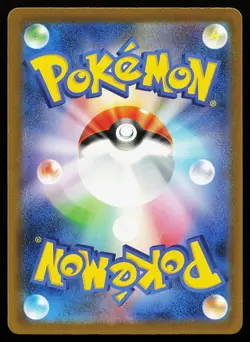 Dragonair 182/165 Holo Art Rare SV2a Japanese 151 Pokemon Card - Image 2