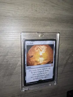 Magic: The Gathering Card 0408 by Randy Gallegos Wizards of the Coast 2023 - Image 2