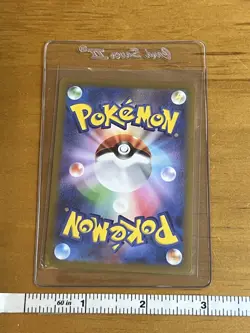 Charmeleon Ball Reverse Holo 005/165 Japanese Pokemon 151 card - Image 2