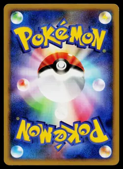 Mareep DPBP#207 Non Holo Common Shining Darkness Pokemon Japanese Lightly Played - Image 2