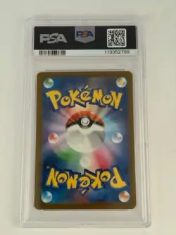 2023 Pokemon Ancient Roar Loudred Art rare PSA 9 - Image 2