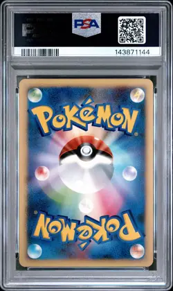 PSA 10 Uxie DPBP#519 Secret of the Lakes DP2 Japanese Holo Graded Pokemon Card - Image 2