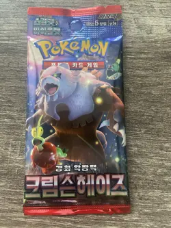 Sealed Korean Pokemon Scarlet & Violet "Crimson Haze" sv5a Booster Pack - Image 1