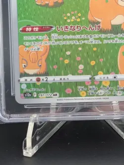 CGC Pristine 10 Ditto AR 197/172 VSTAR Universe Japanese Pokemon Art Rare Slab - Image 5
